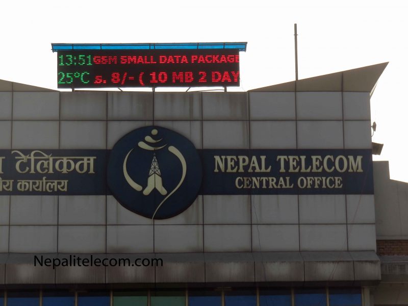 Nepal telecom central office