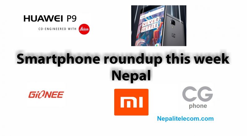 Smartphone roundup Nepal
