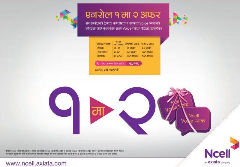 Ncell Ek ma dui offer