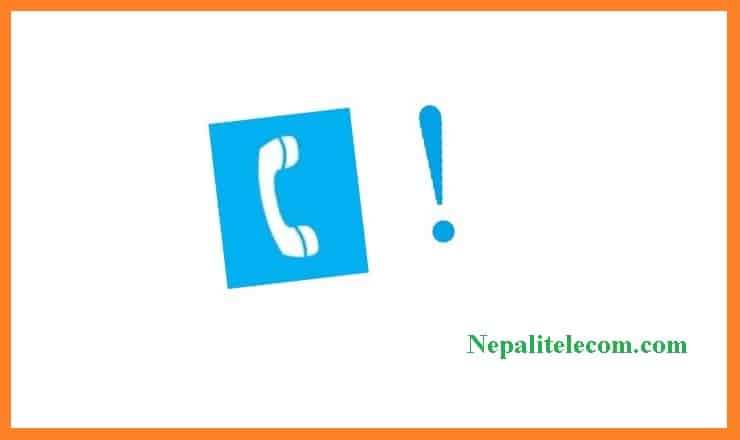 Missed call alert ntc