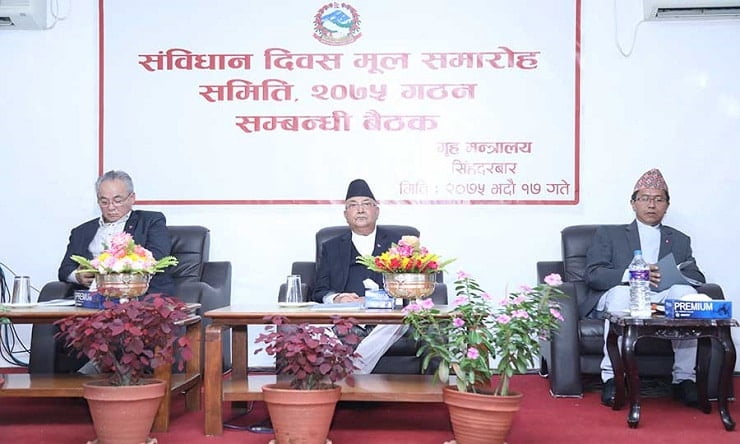 PM Oli Ntc call rate
