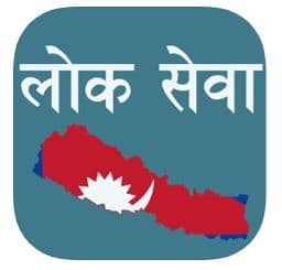 Lok Sewa Nepal is one of the best iOS Nepali apps for 2019