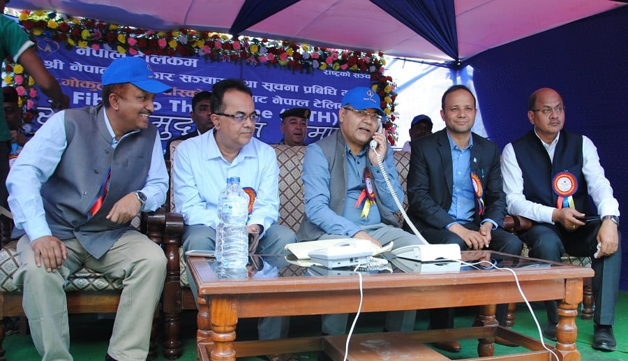 Ntc FTTH Biratnagar