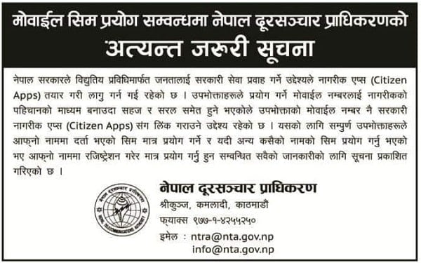 NTA notice