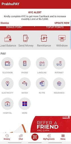 PrabhuPay App