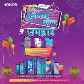Honor Dashain offer