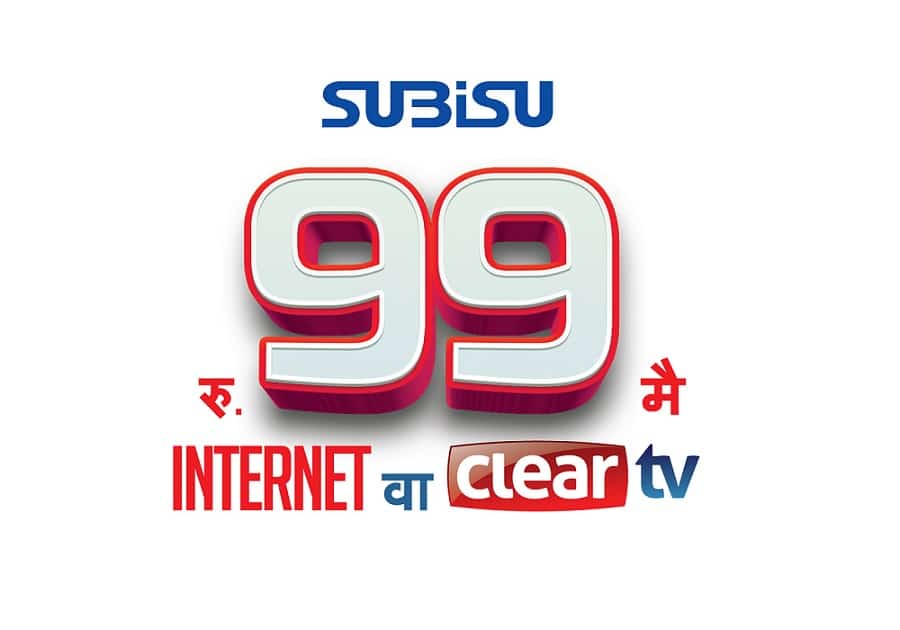 Subisu Dashain offer 2076 Rs 99
