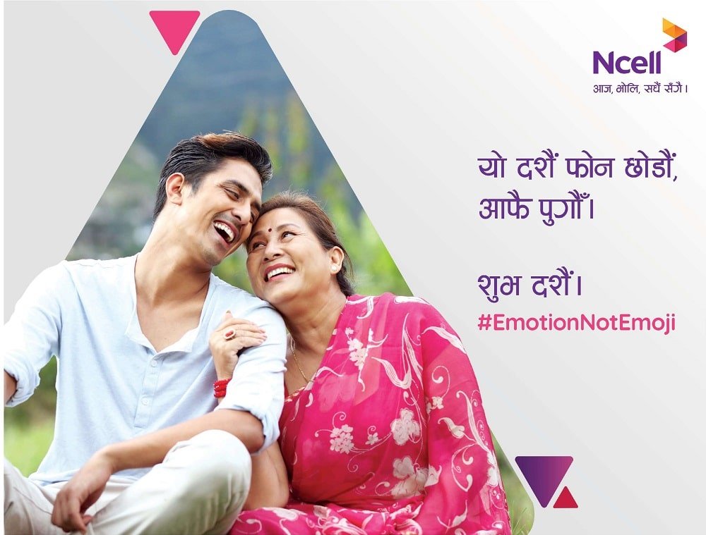 Ncell Dashain offer 2076