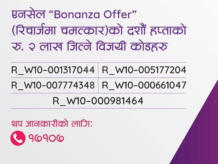 Ncell 10th week winners