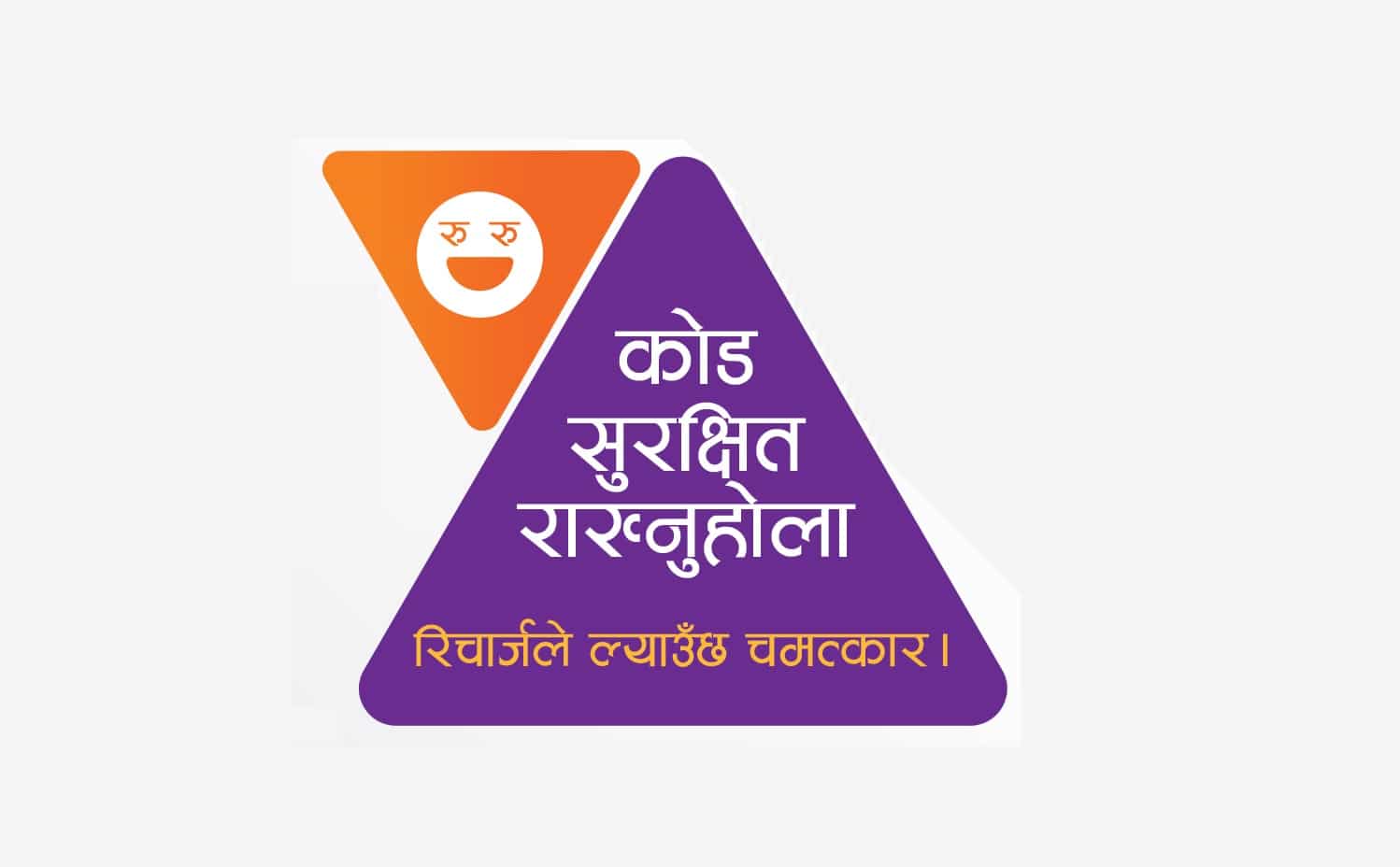 Ncell recharge ma chamatkar winner