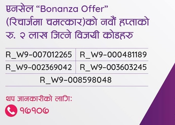 Ncell recharge winner 9th week