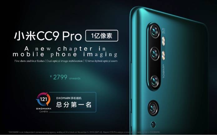 Xiaomi CC0 Pro launch