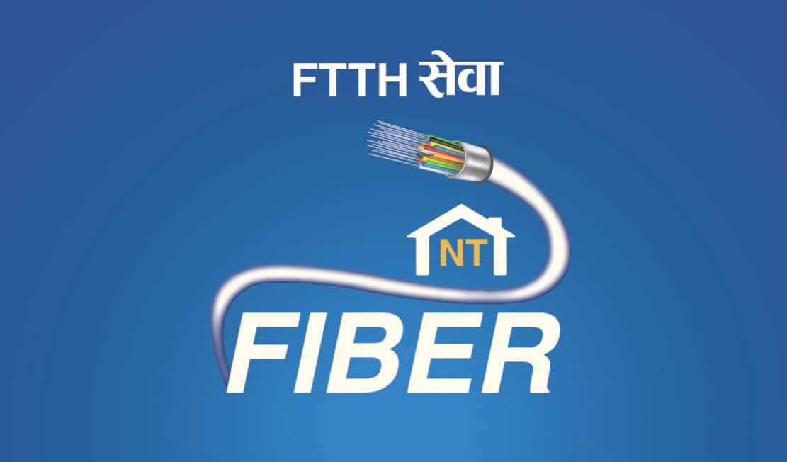 Ntc FTTH Fiber internet