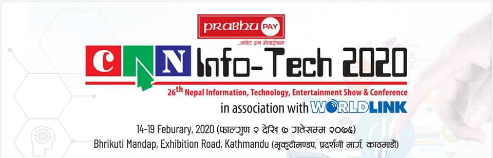 can infotech 2020