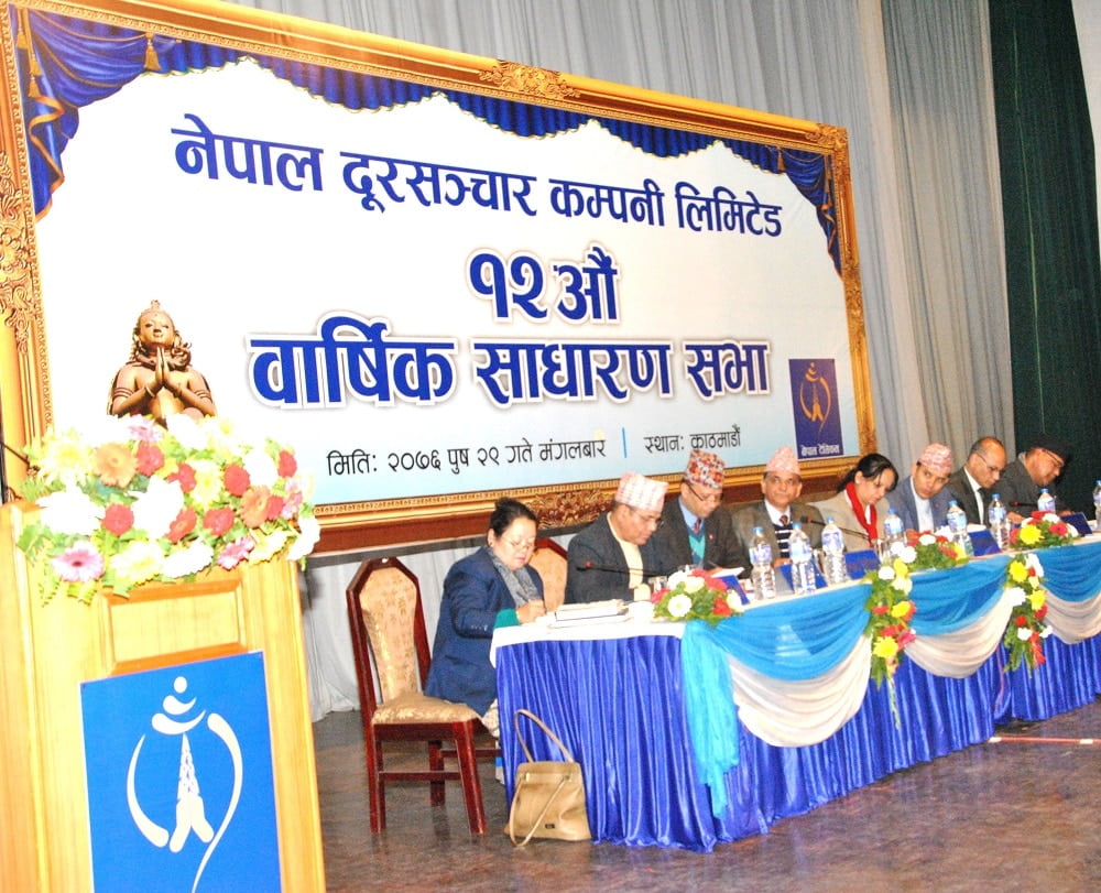 Nepal Telecom 12 AGM