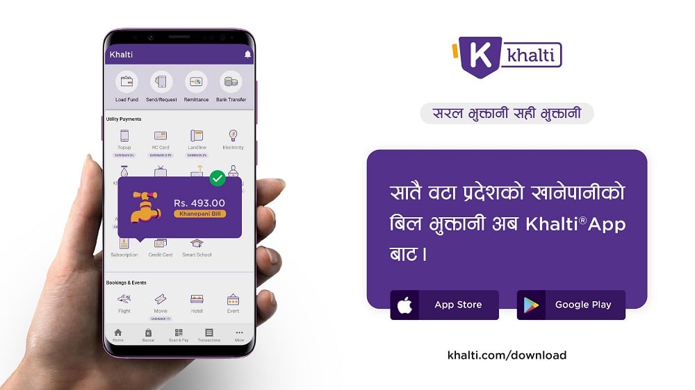 Khalti water bill payment