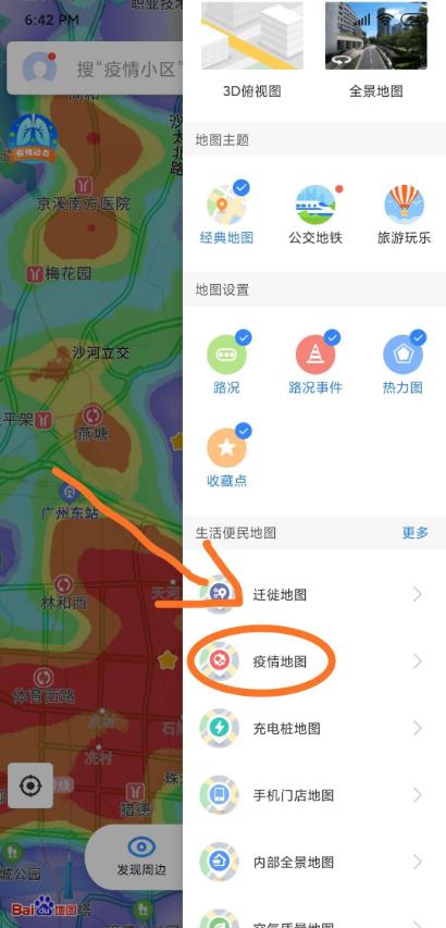 Baidu corona virus map red