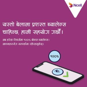 Ncell 120% bonus