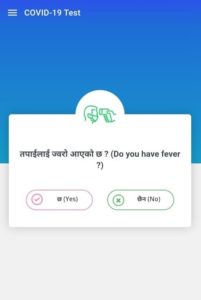 covid10 test app nepal