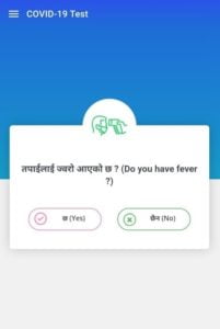 covid10 test app nepal