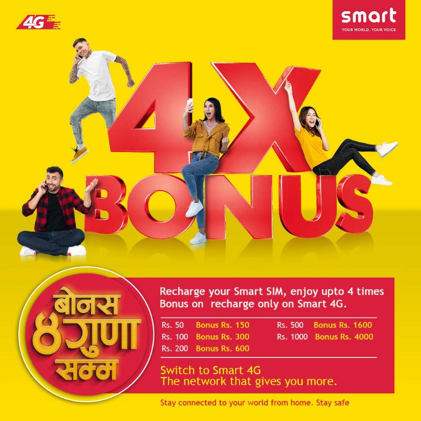 Smart Cell 4X bonus on recharge