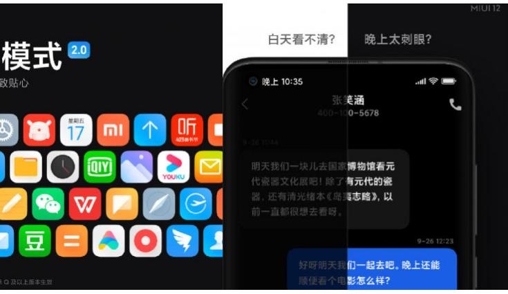 miui-12-announced