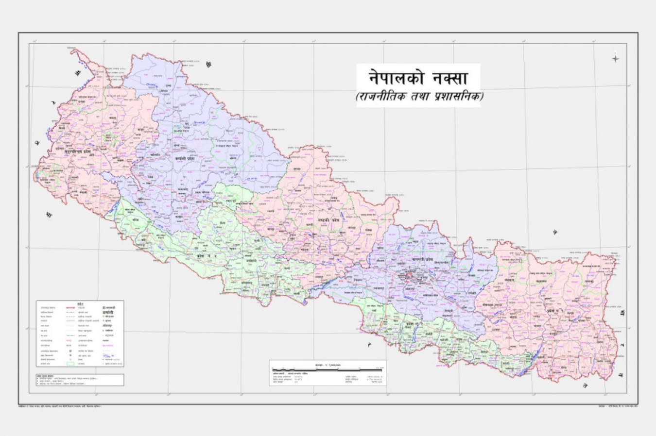 New Nepal map 2020