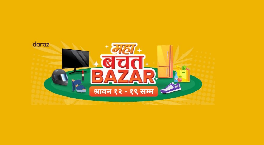 Daraz Mahabachat bazar offer