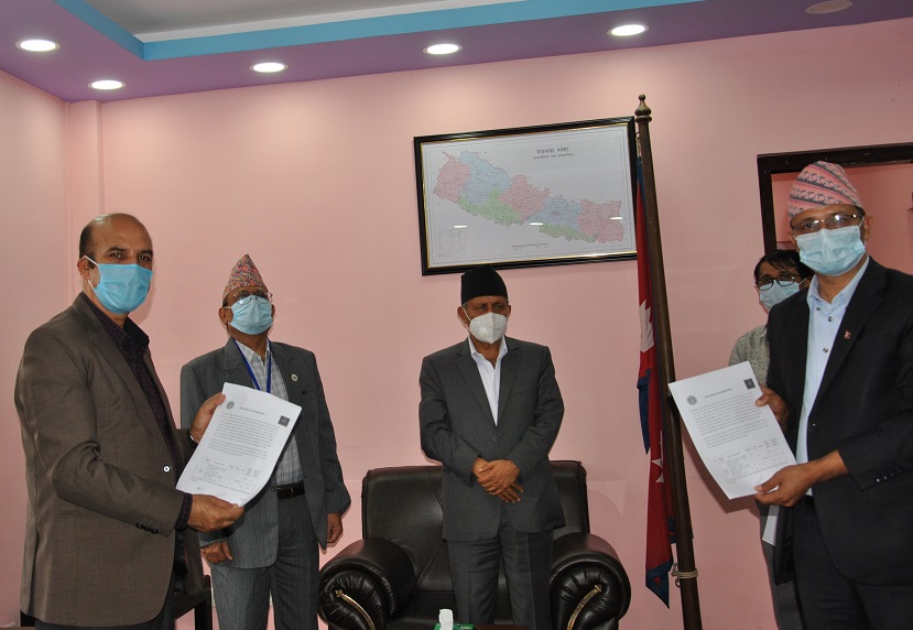 Nepal Telecom University Grants Commission Agreeement