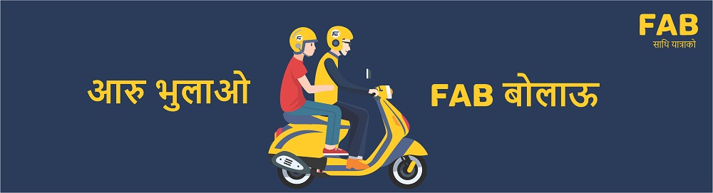 Fab cab ride sharing app