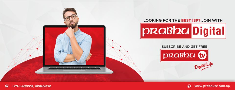 prabhu net