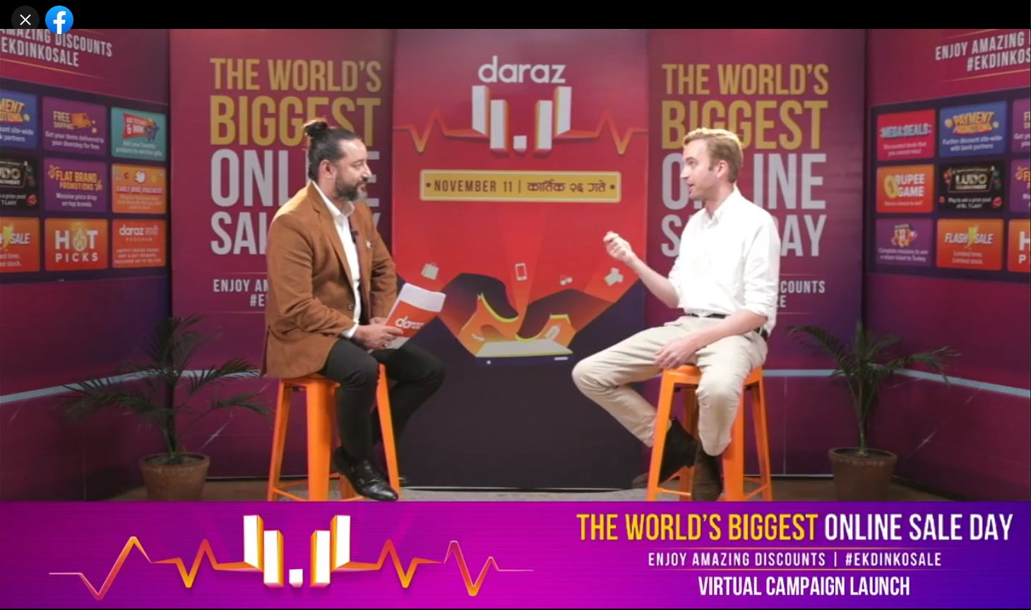 everything about daraz 11.11 2020 sale daraz virtual campaign launch
