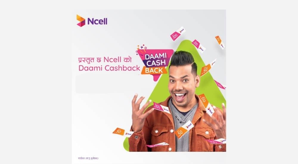 Ncell daami Cashback offer