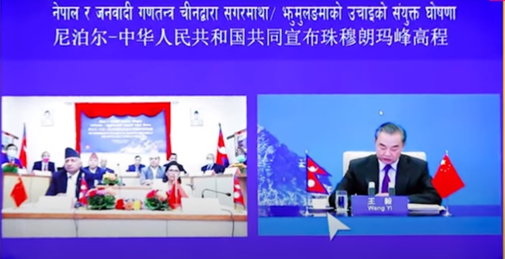 Nepal China Virtual Meeting Mount Everest New height announcement