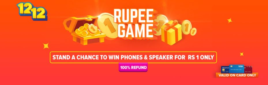 One Rupee Game