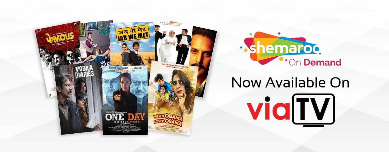 shemaroo app viatv