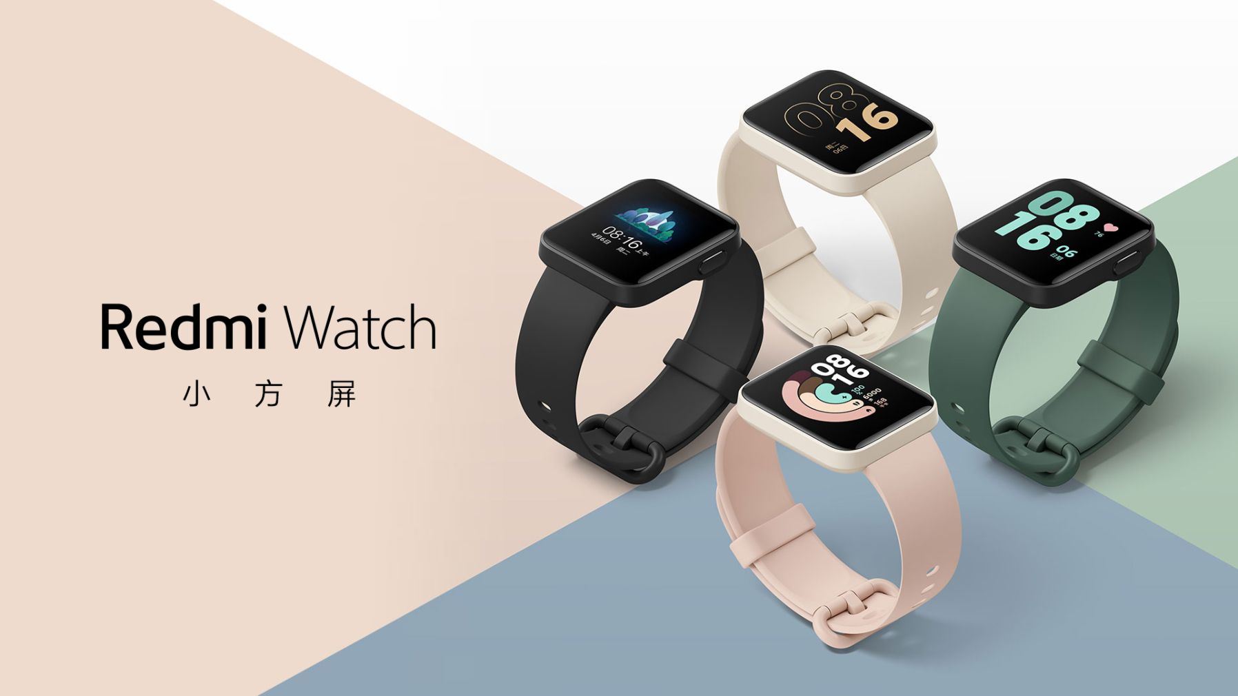 xiaomi redmi watch price in nepal