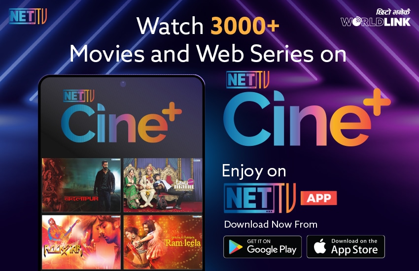 NetTV Cine plus movies