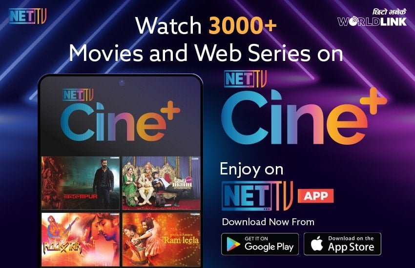 NetTV Cine plus movies