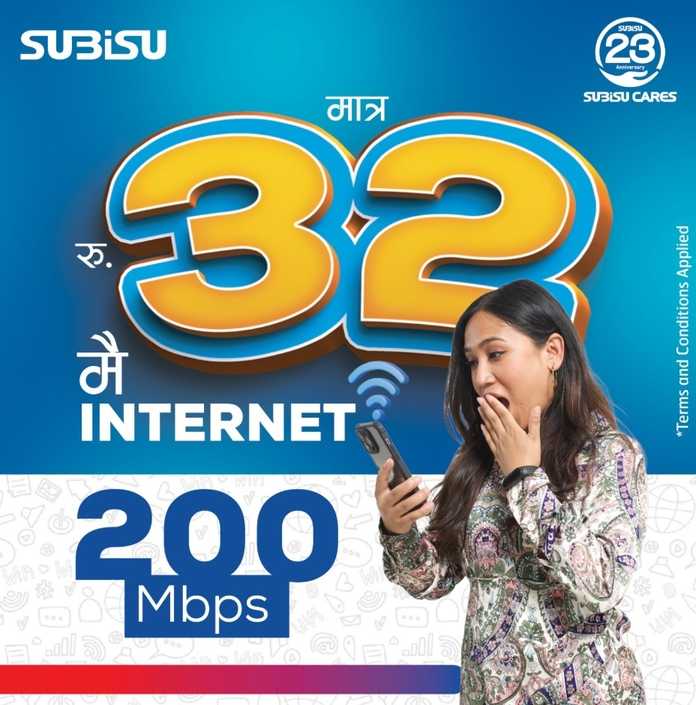Rs 32 Subisu internet offer