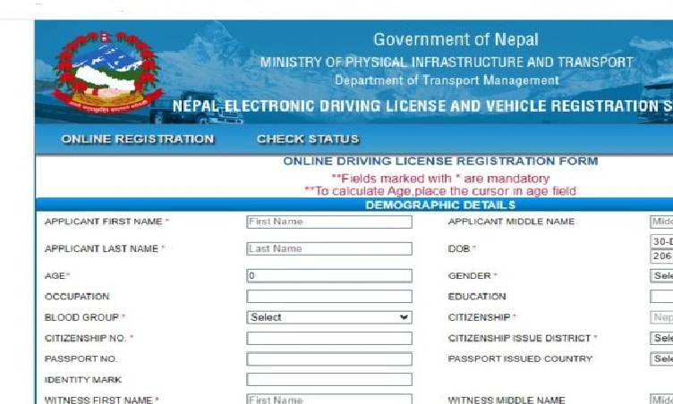 driving license form online