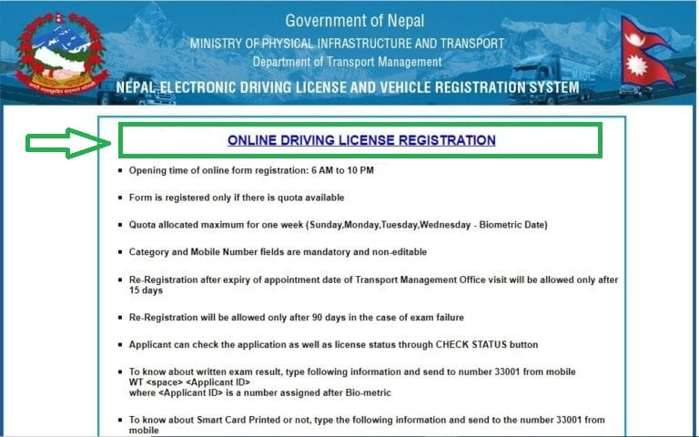 online driving license registration