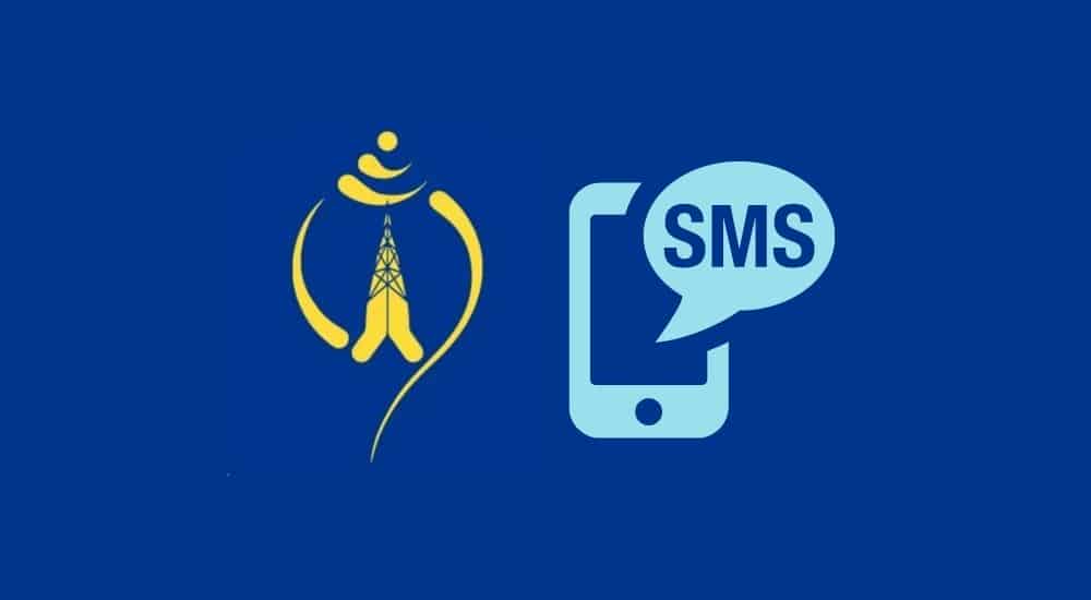 Nepal Telecom SMS