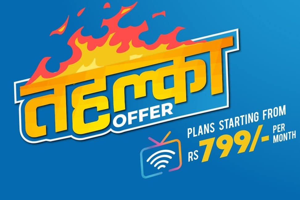 Worldlink Tahalka offer internet