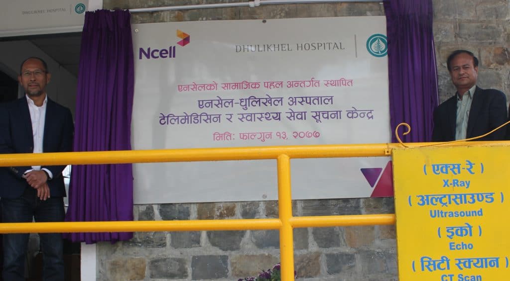 ncell-dhulikhel-hospital-1