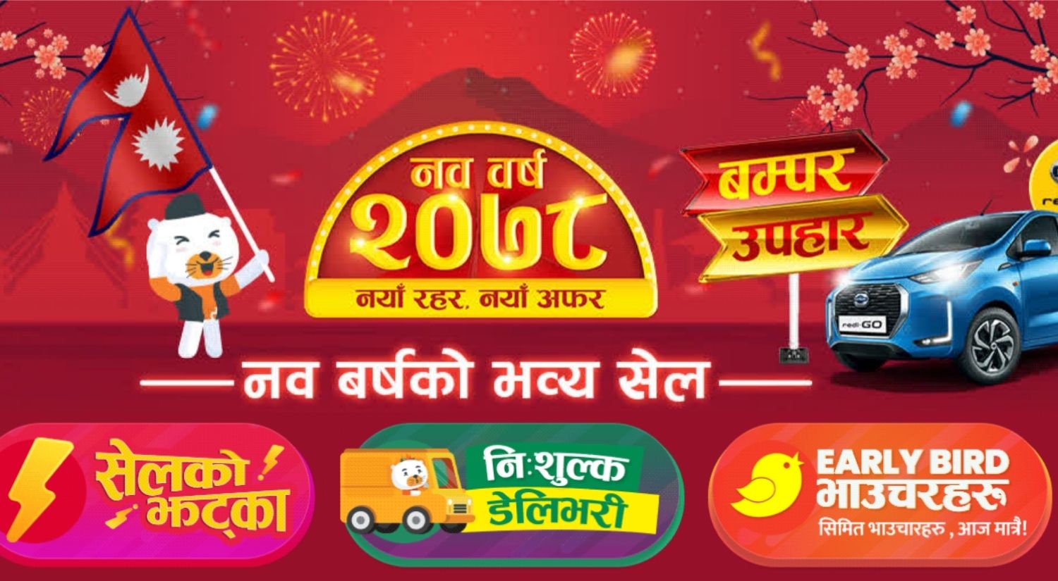 Best deals discounts Daraz New year nawa barsha 2078 offer