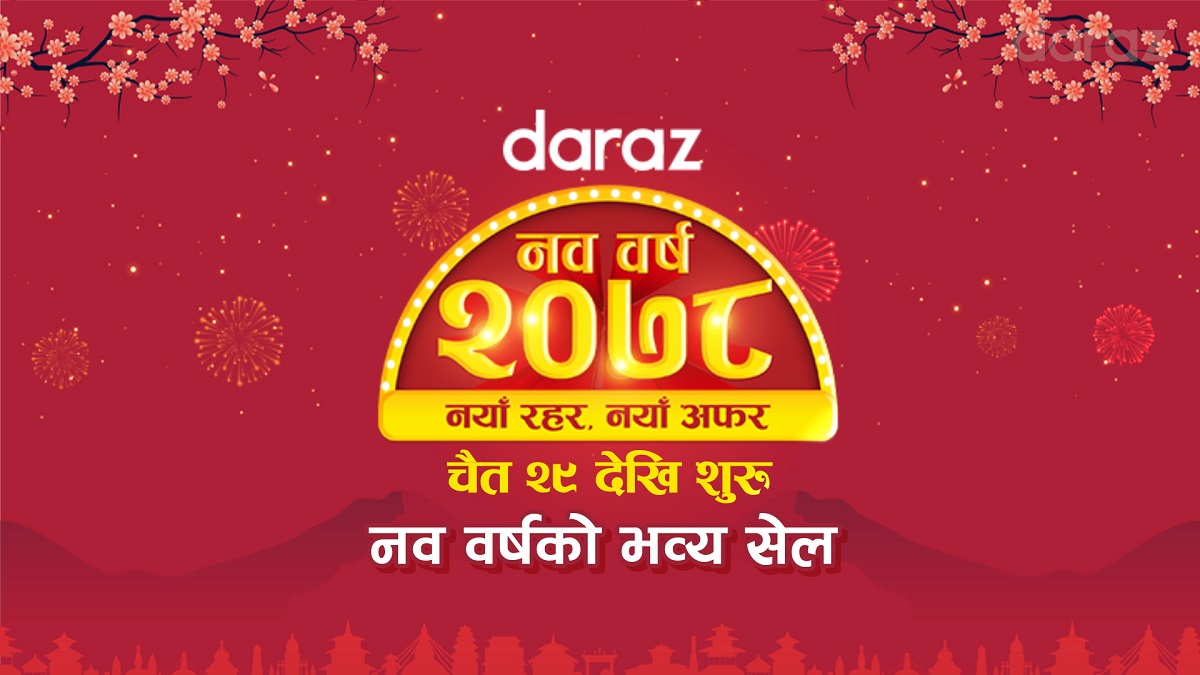 Daraz New year Nawa Barsha 2078 offer sale
