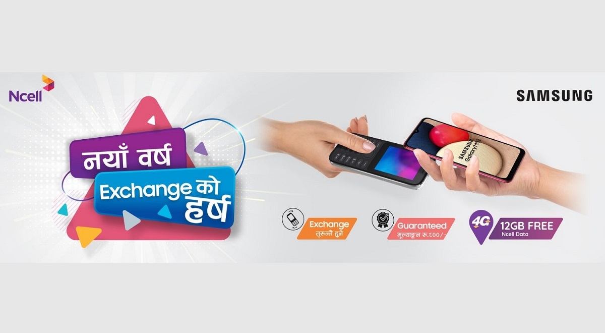 Samsung Ncell New year exchange offer M02