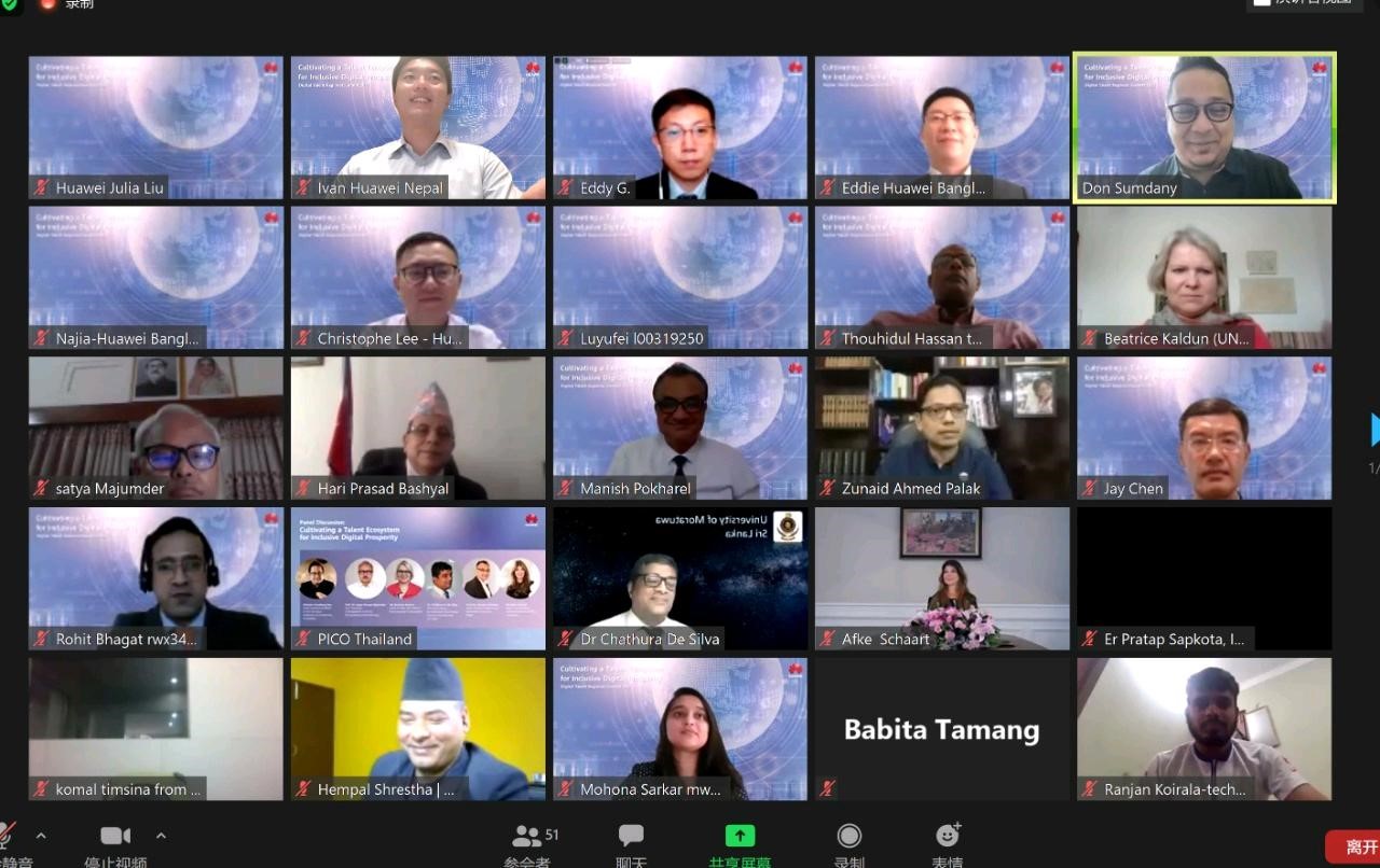 Huawei Digital talent Regional Summit Online Asia Pacific