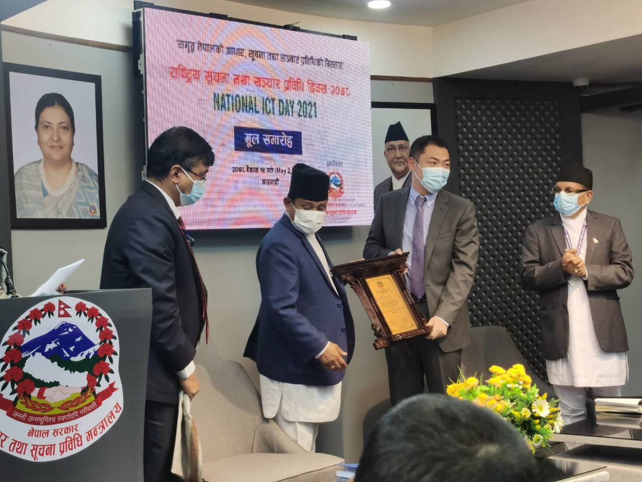 Huawei Nepal CEO receiving National ICT award 2021